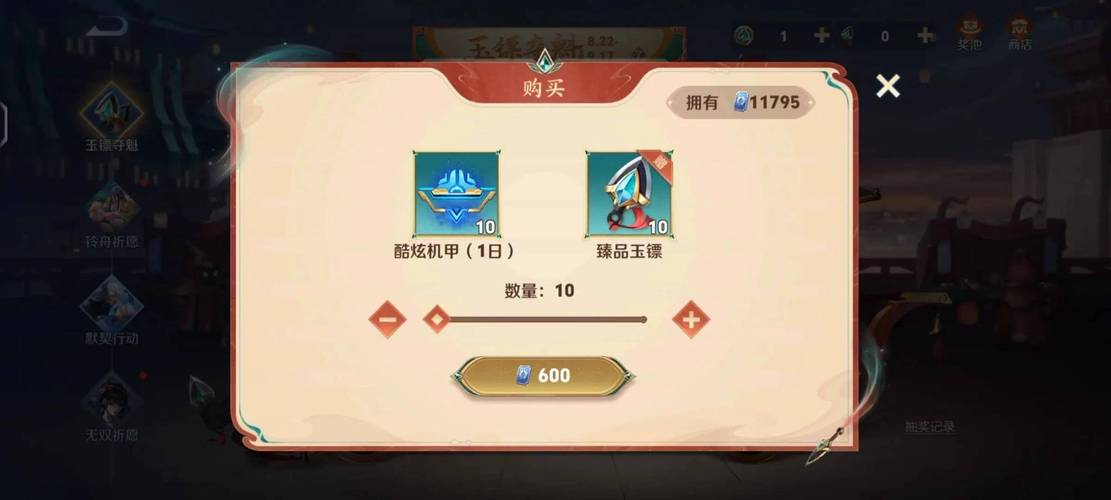 王者荣耀攻略活动_王者荣耀活动怎么过-第3张图片-屿企游戏网