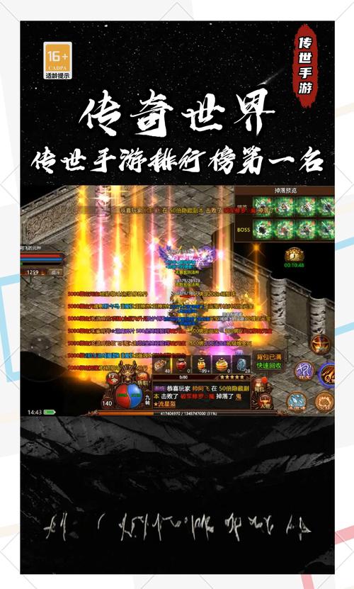 传奇手游王者荣耀剑圣攻略_王者荣耀传说剑圣在高点是什么?-第6张图片-屿企游戏网