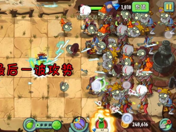 植物大战僵尸2无尽模式怎么打_植物大战僵尸2无尽模式怎么打到417500-第3张图片-屿企游戏网