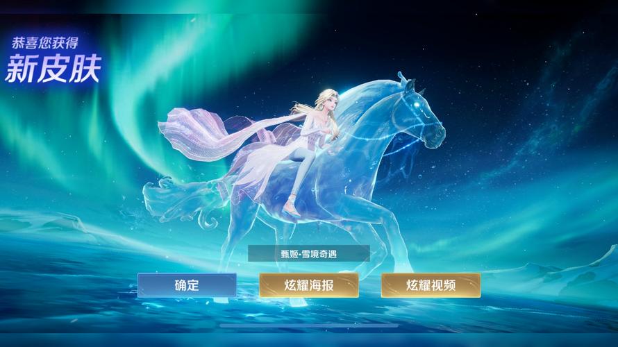 王者荣耀复活赛攻略教学-王者复活在哪里出来-第3张图片-屿企游戏网