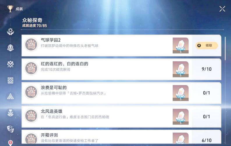 崩坏学院2梦魇套_崩坏学园2梦魇boss-第3张图片-屿企游戏网