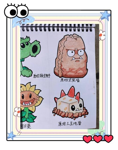 新出的植物大战僵尸植物_植物大战僵尸22021年新植物-第2张图片-屿企游戏网
