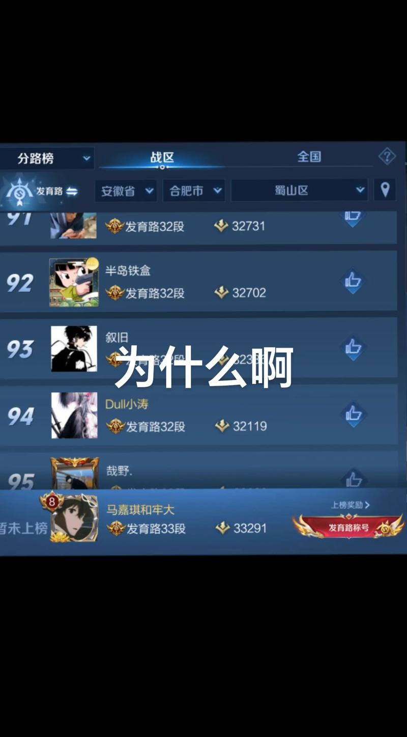 王者荣耀战役最强攻略贴吧，王者荣耀战役最强攻略贴吧-第5张图片-屿企游戏网