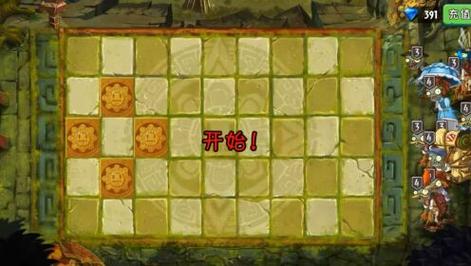 植物大战僵尸2红针花_植物大战僵尸2红针花怎么画-第5张图片-屿企游戏网