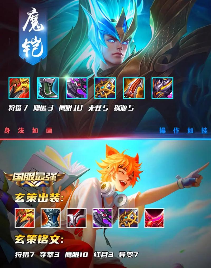 王者荣耀战神觉醒活动攻略-180500002王者战神-第6张图片-屿企游戏网