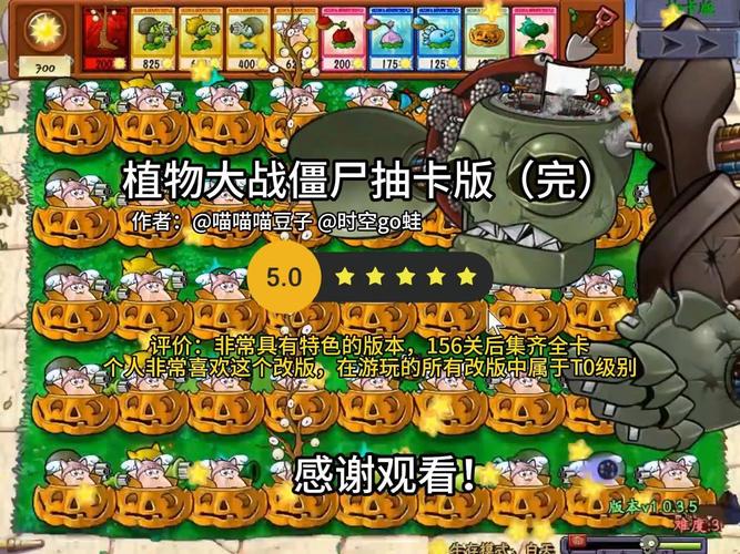 植物大战僵尸2无限金币钻石，植物大战僵尸2无限金币钻石0阳光无冷却-第4张图片-屿企游戏网