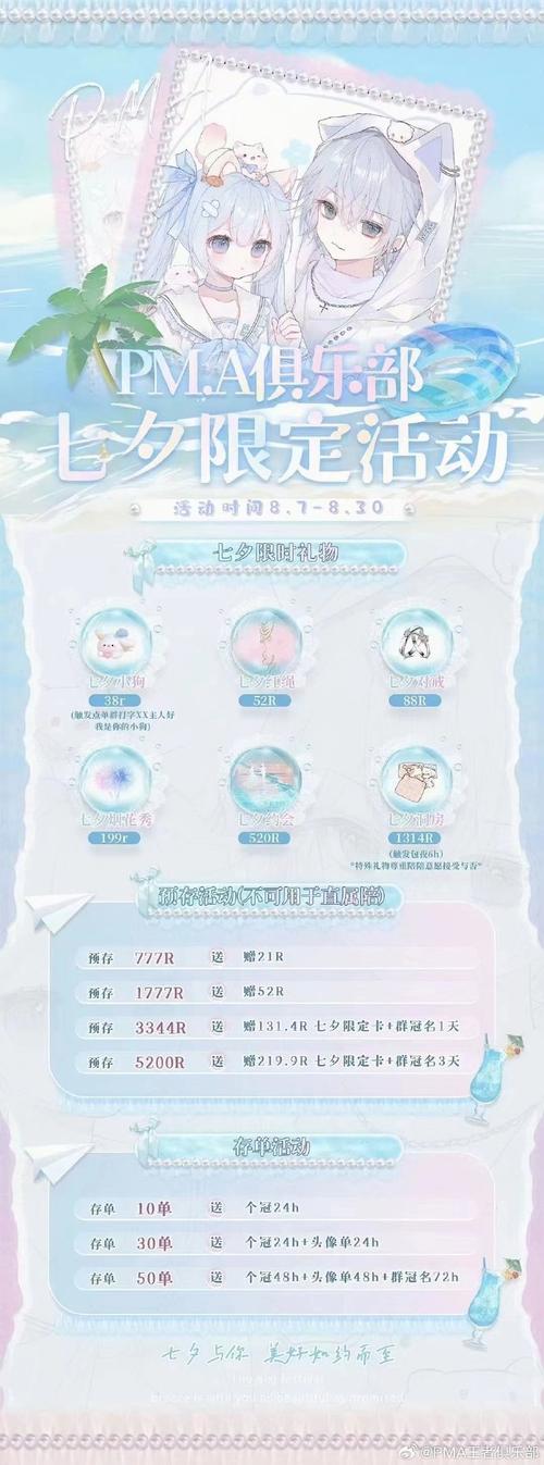 王者荣耀蜀国团宠攻略_王者荣耀蜀国团宠攻略视频-第4张图片-屿企游戏网