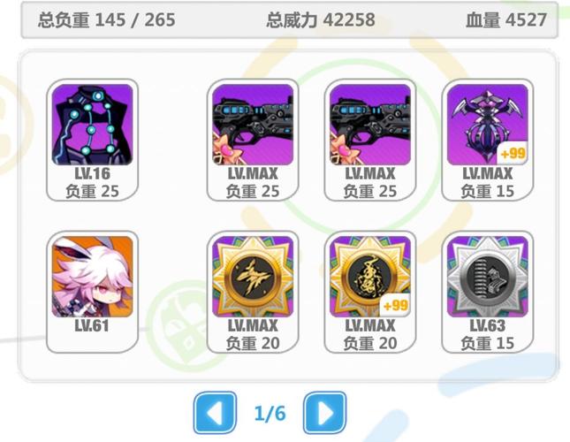 崩坏学院刷装备-崩坏学院刷装备怎么刷-第2张图片-屿企游戏网