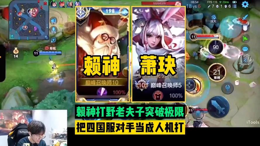 王者荣耀营长攻略，王者荣耀训练营兵线-第3张图片-屿企游戏网