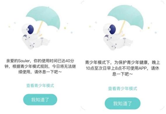 王者荣耀职场攻略-职场真正的王者-第1张图片-屿企游戏网