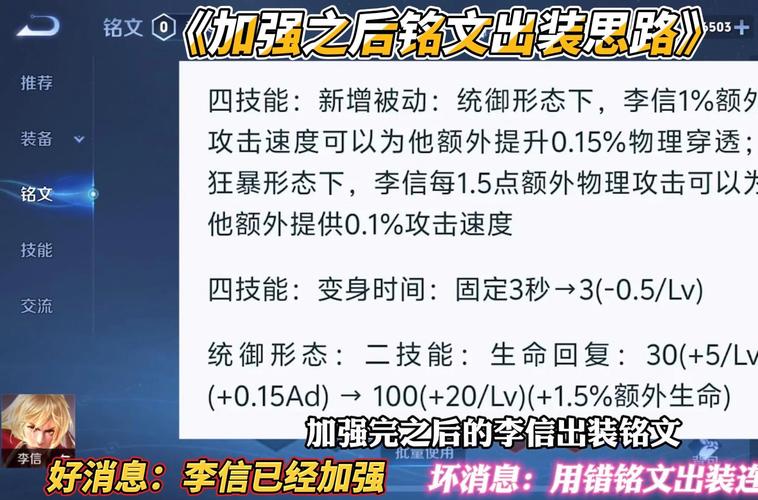 王者荣耀职场攻略-职场真正的王者-第5张图片-屿企游戏网