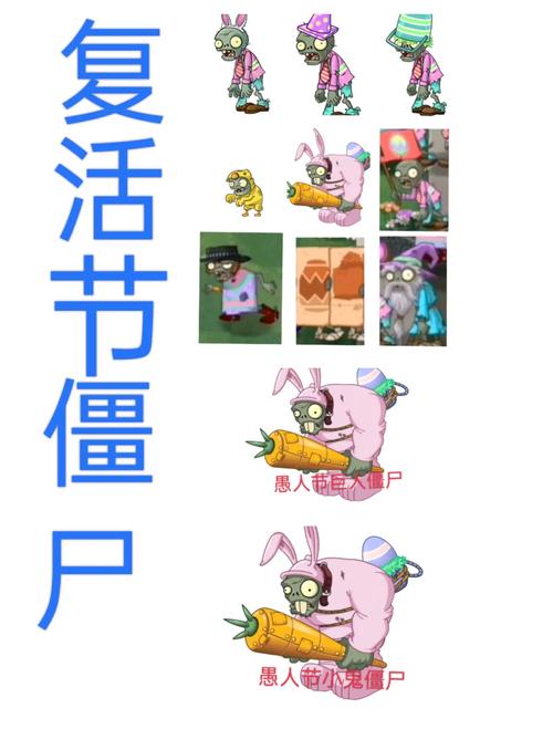 植物大战僵尸二各种植物_植物大战僵尸二各种植物测试-第6张图片-屿企游戏网