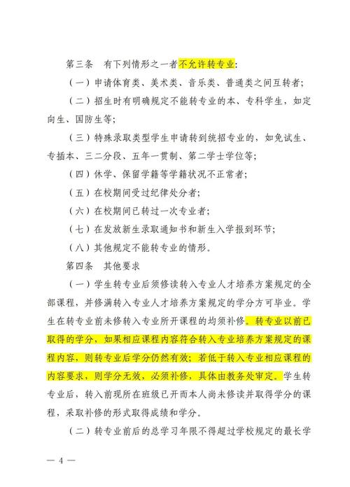 龙之谷世界学者职业推荐，龙之谷学者哪个转职输出比较高-第1张图片-屿企游戏网