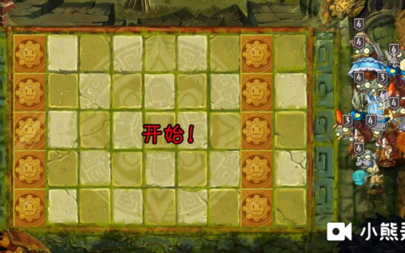 植物大战僵尸世界版攻略-植物大战僵尸世界版怎么玩-第6张图片-屿企游戏网