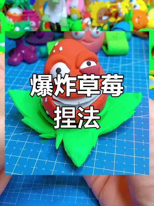 用彩泥做植物大战僵尸的植物-用彩泥做植物大战僵尸的植物图片-第2张图片-屿企游戏网