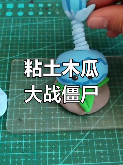 用彩泥做植物大战僵尸的植物-用彩泥做植物大战僵尸的植物图片-第5张图片-屿企游戏网