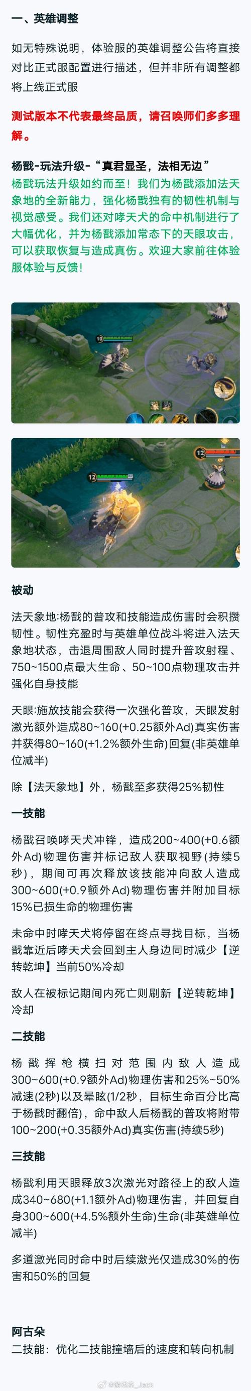 王者荣耀最强版本升级攻略，王者荣耀最强升级系统免费阅读-第3张图片-屿企游戏网