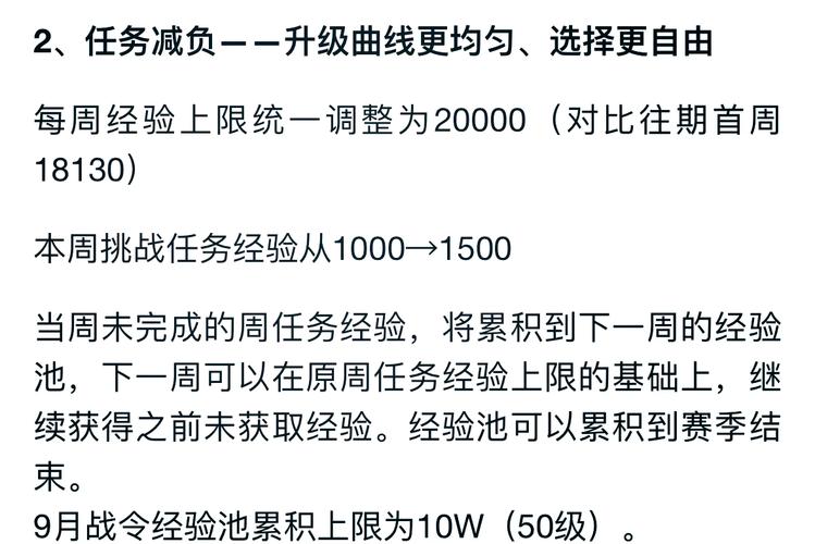 王者荣耀最强版本升级攻略，王者荣耀最强升级系统免费阅读-第4张图片-屿企游戏网
