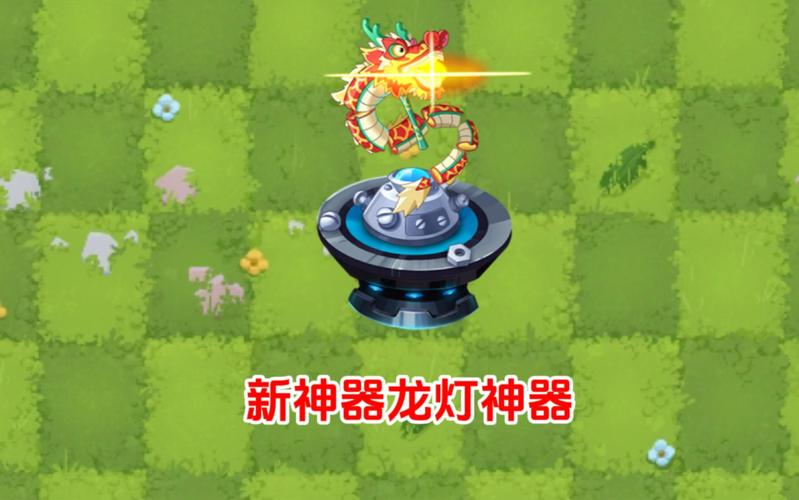 植物大战僵尸2植物神器_植物大战僵尸2植物神器排名-第3张图片-屿企游戏网