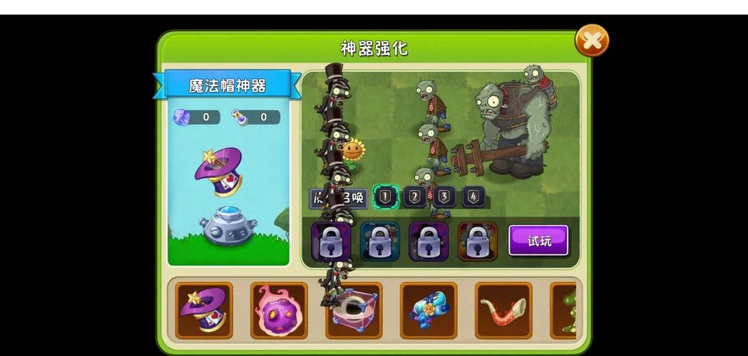 植物大战僵尸2植物神器_植物大战僵尸2植物神器排名-第4张图片-屿企游戏网