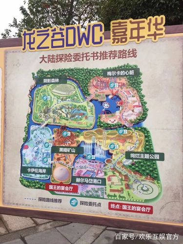 龙之谷怎么没有世界地图_龙之谷没有主线任务-第5张图片-屿企游戏网