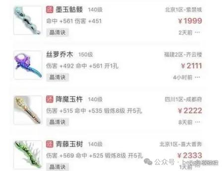 龙之谷手游魔兽世界攻略-魔兽龙之谷s级宠物怎么出-第2张图片-屿企游戏网