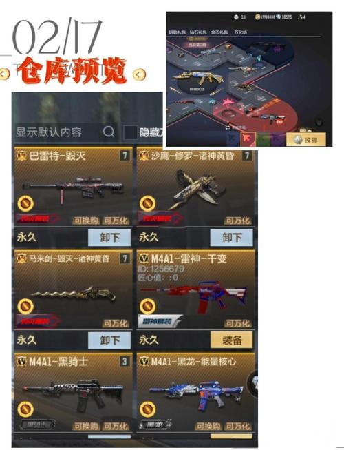 龙之谷手游魔兽世界攻略-魔兽龙之谷s级宠物怎么出-第3张图片-屿企游戏网