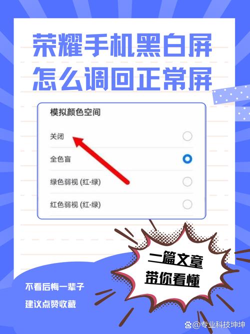 王者荣耀攻略黑屏，王者荣耀游戏界面黑屏-第4张图片-屿企游戏网