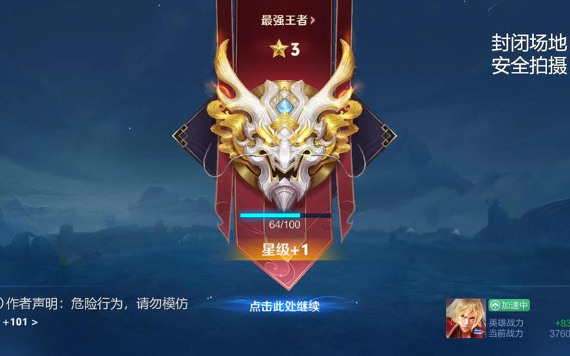 王者荣耀攻略黑屏，王者荣耀游戏界面黑屏-第5张图片-屿企游戏网