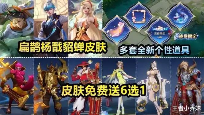 王者荣耀精灵之舞艾琳攻略_王者荣耀精灵之舞艾琳攻略大全-第3张图片-屿企游戏网