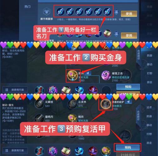 王者荣耀复活点攻略在哪_王者复活在哪里出来-第1张图片-屿企游戏网