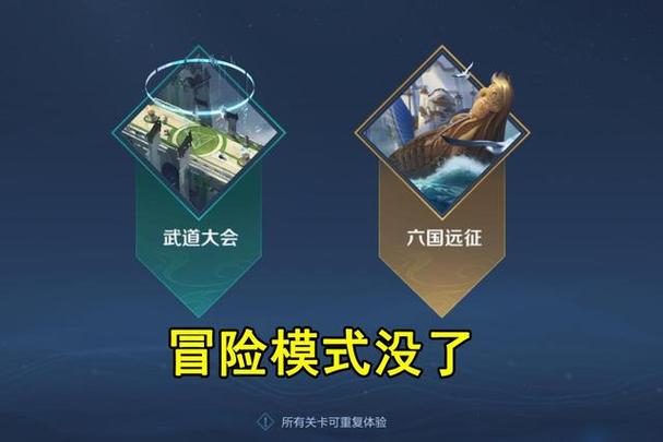 王者荣耀复活点攻略在哪_王者复活在哪里出来-第3张图片-屿企游戏网