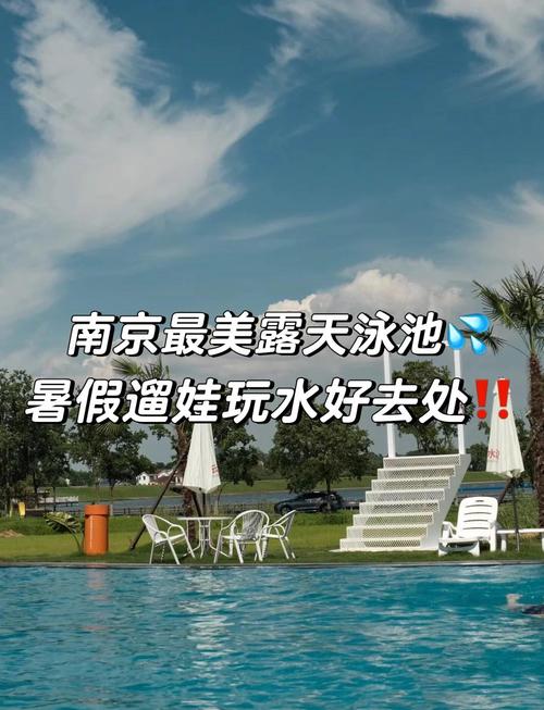 龙之谷水上世界夜场攻略，龙之谷乐园开放时间-第2张图片-屿企游戏网