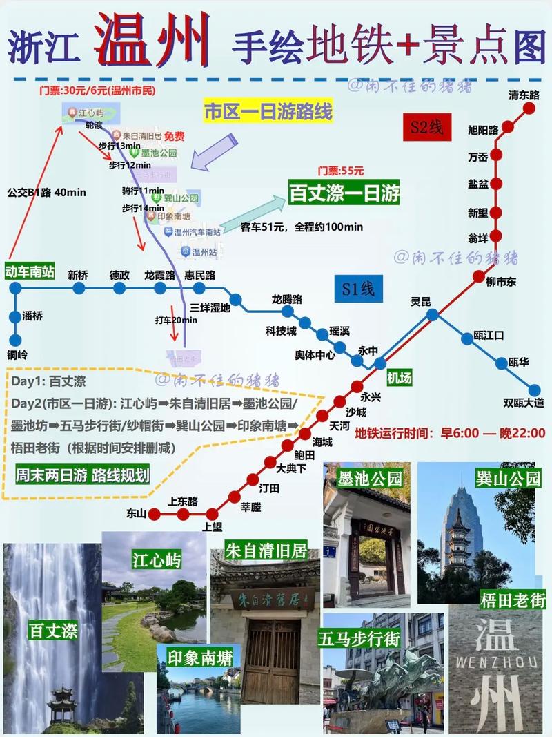 龙之谷水上世界夜场攻略，龙之谷乐园开放时间-第4张图片-屿企游戏网