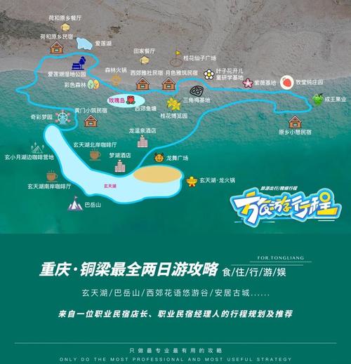 龙之谷水上世界夜场攻略，龙之谷乐园开放时间-第5张图片-屿企游戏网