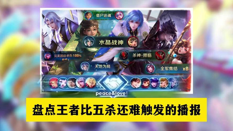 王者荣耀攻略投稿，怎么给王者官方投稿-第4张图片-屿企游戏网