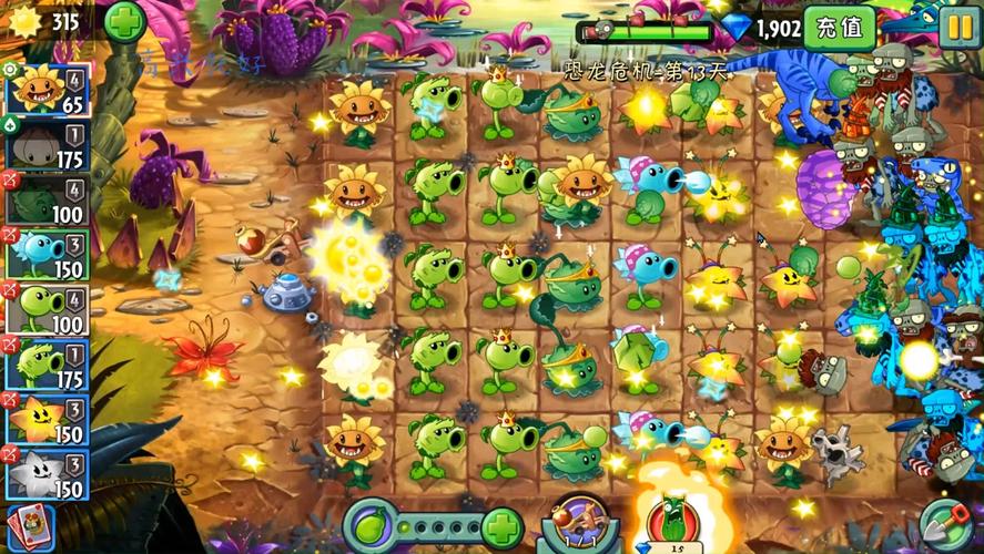 植物大战僵尸2破解版最新版-植物大战僵尸破解版ios-第5张图片-屿企游戏网