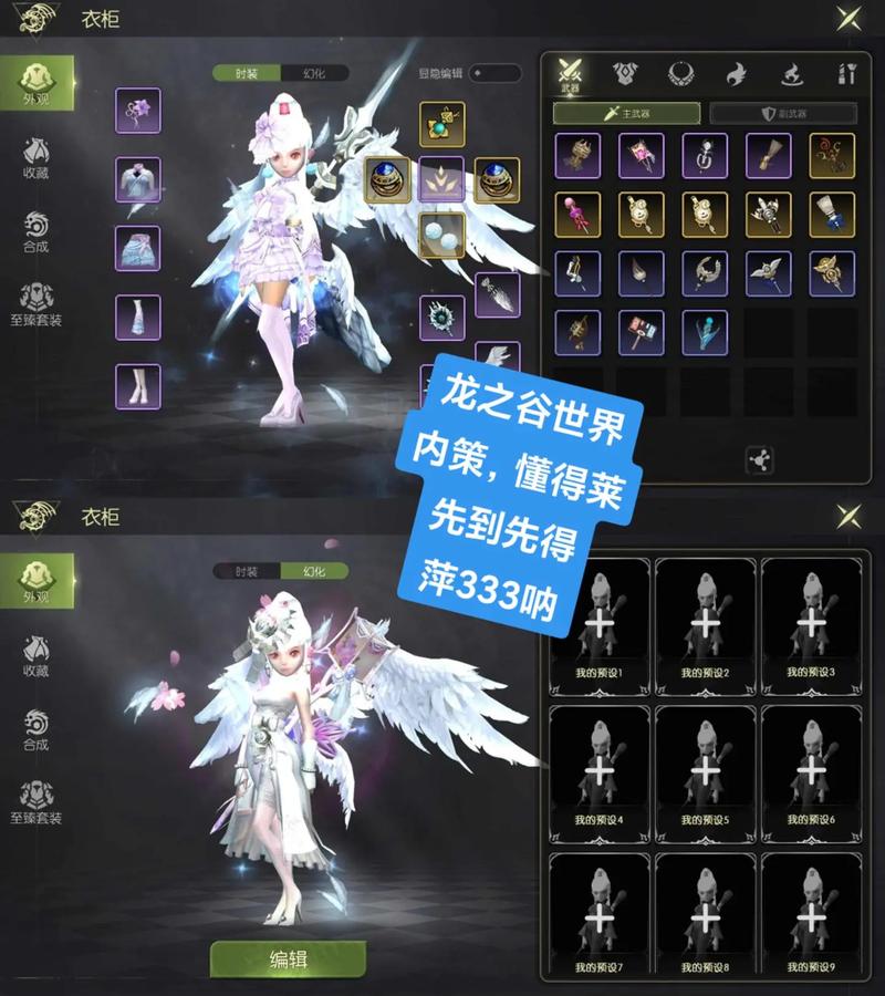 龙之谷世界牧师职业技能-龙之谷2020牧师转什么好-第1张图片-屿企游戏网