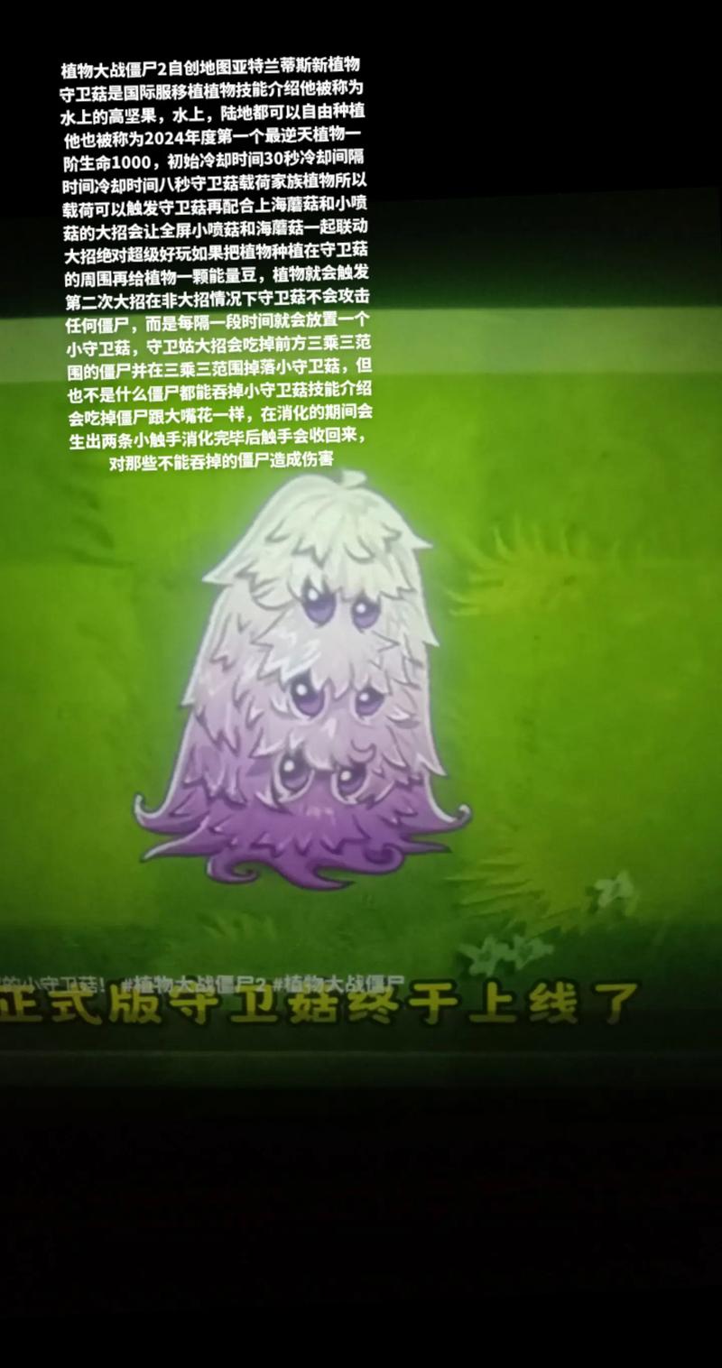 植物大战僵尸自创关卡_植物大战僵尸自创关卡下载-第2张图片-屿企游戏网