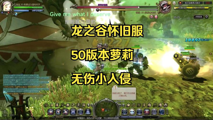 龙之谷世界深渊的恐怖任务_龙之谷世界每天任务-第4张图片-屿企游戏网