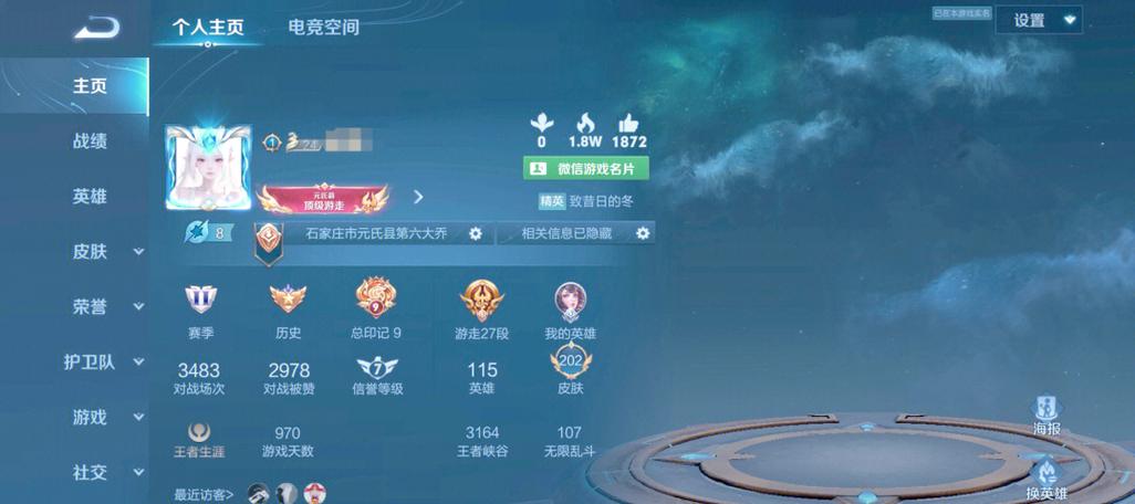 王者荣耀园丁新手教学攻略-新版本园丁-第4张图片-屿企游戏网