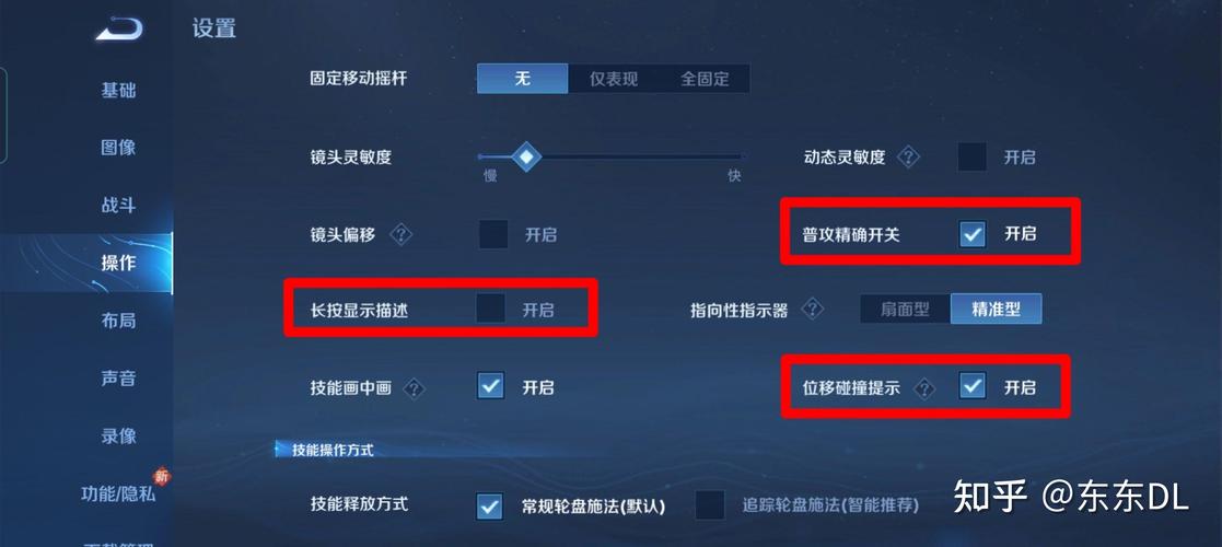 王者荣耀安利攻略-王者荣耀游戏攻略-第6张图片-屿企游戏网