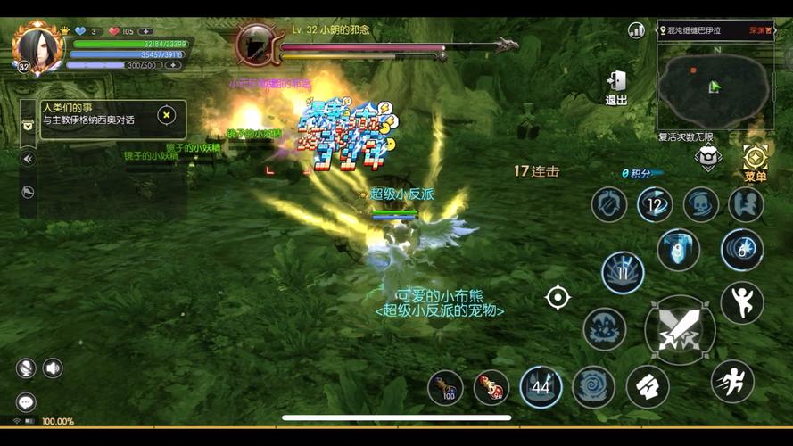 龙之谷手游世界boss输出职业排名，龙之谷手游最强职业 后期最强职业推荐-第5张图片-屿企游戏网