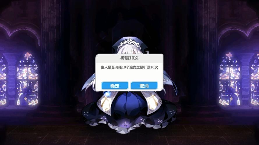 崩坏学院体力怎么获得_崩坏学园2体力储存按钮在哪-第4张图片-屿企游戏网