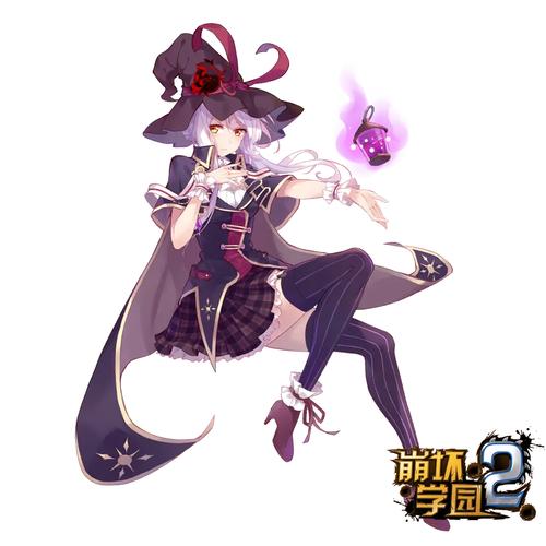 崩坏学院2燃烧击杀-崩坏学园2灼烧武器-第2张图片-屿企游戏网