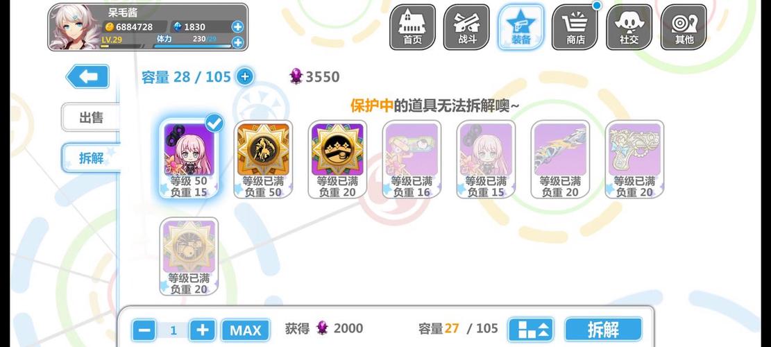 崩坏学院2燃烧击杀-崩坏学园2灼烧武器-第6张图片-屿企游戏网