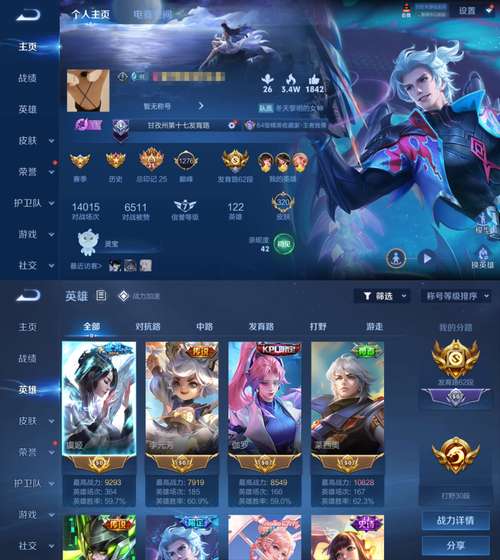 王者荣耀小型攻略，王者荣耀小型攻略大全-第3张图片-屿企游戏网