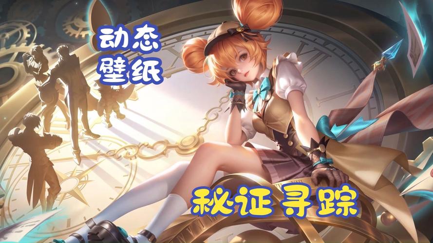 王者荣耀小型攻略，王者荣耀小型攻略大全-第4张图片-屿企游戏网