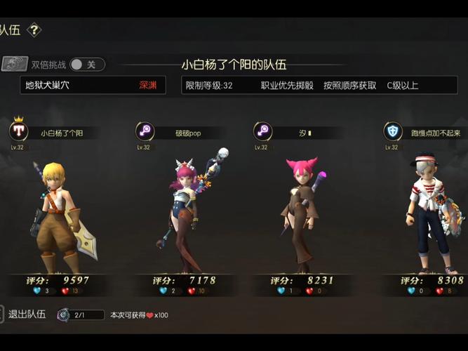 龙之谷世界任务攻略-龙之谷世界每天任务-第2张图片-屿企游戏网