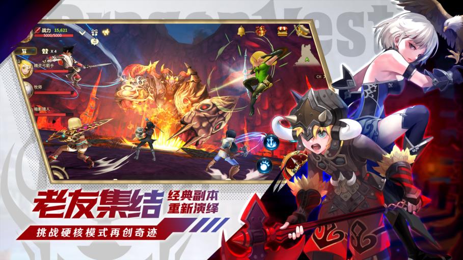 龙之谷世界任务攻略-龙之谷世界每天任务-第5张图片-屿企游戏网